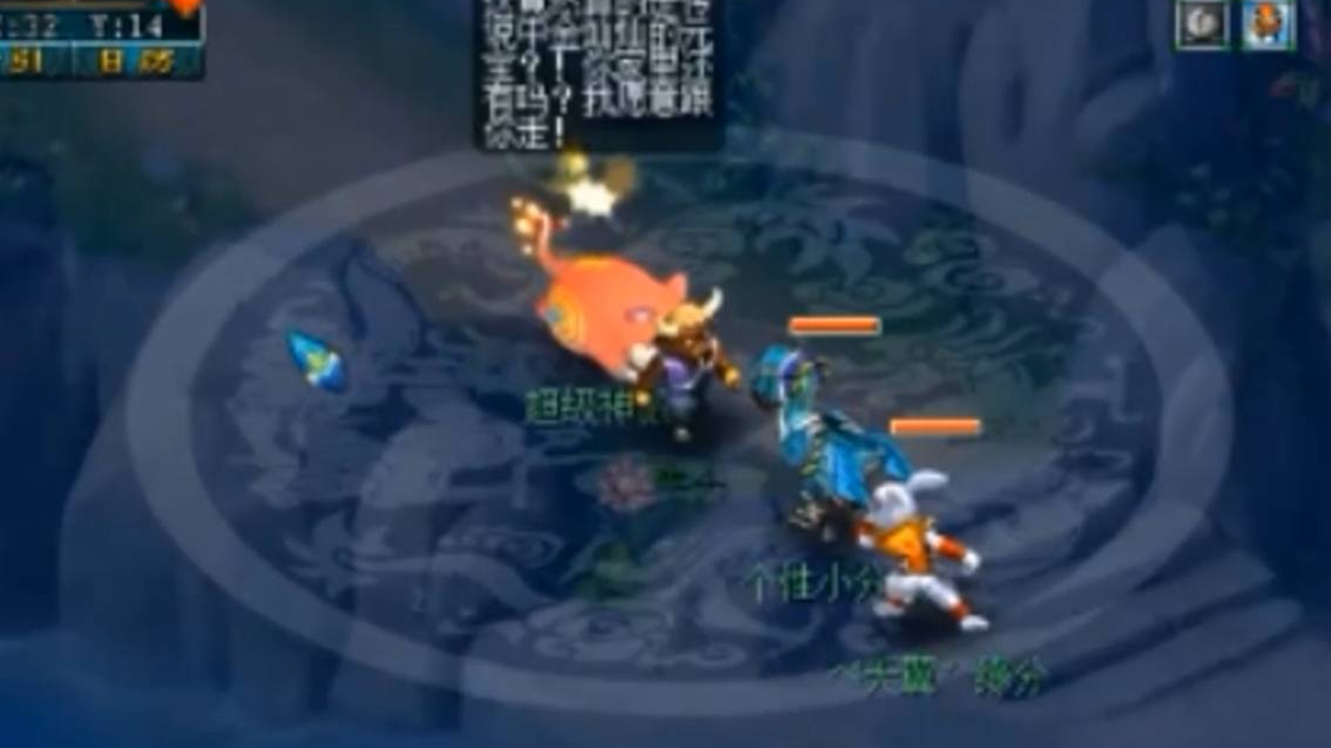 梦幻西游:真的有人依靠活动捕捉到生肖神兽,今年新出的超级神鼠